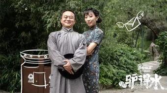 驴得水的背景,揭秘“驴得水”背后的权力游戏与人性挣扎