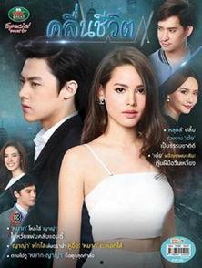 人生波动的演员,波折中的演员传奇