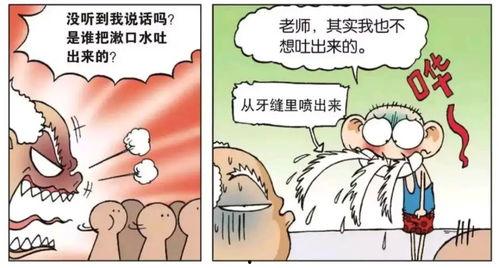 闪到腰搞笑,一场意外的欢乐之旅