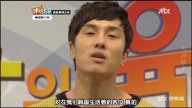 junjin搞笑,笑料百出，欢乐无限