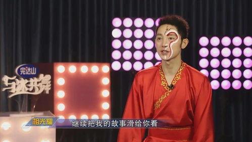 相光耀个人资料,光影艺术家的光影人生