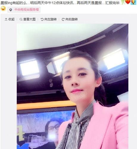 早间女主播,唤醒新一天的美丽与智慧