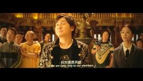 西红柿首富背景交响曲,财富与梦想的交响乐章