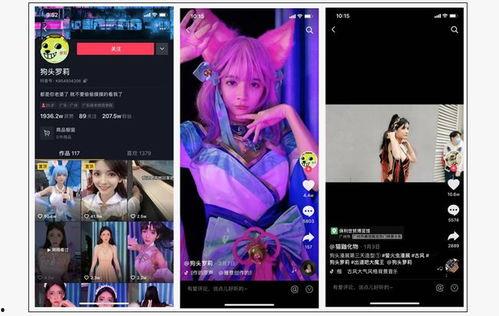 比较大尺度的微博网红,揭秘大尺度现象背后的影响力