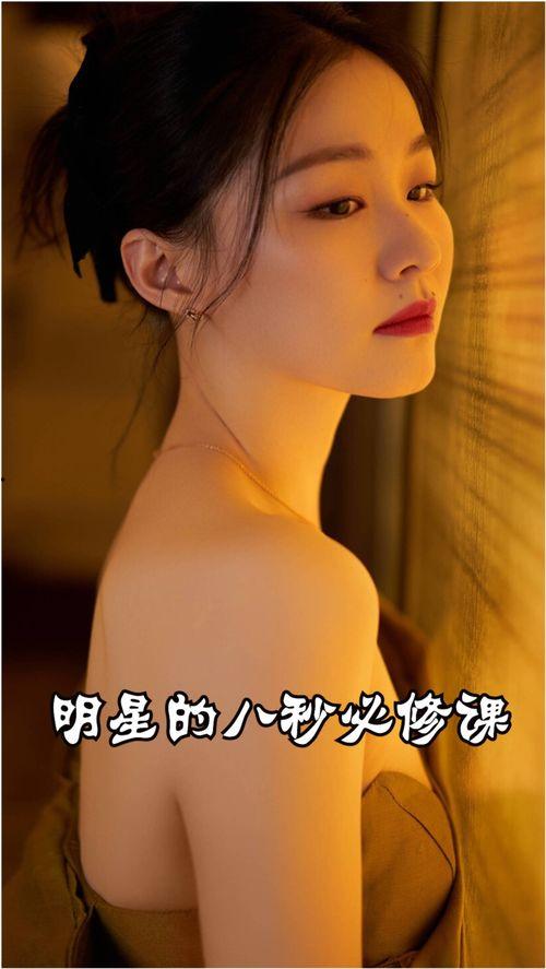 明星必修课,揭秘娱乐圈成功秘诀