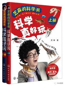 中央二套搞笑的,笑点满满！中央二套搞笑节目盘点